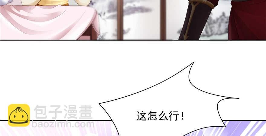 第82话(1/3)-第82话