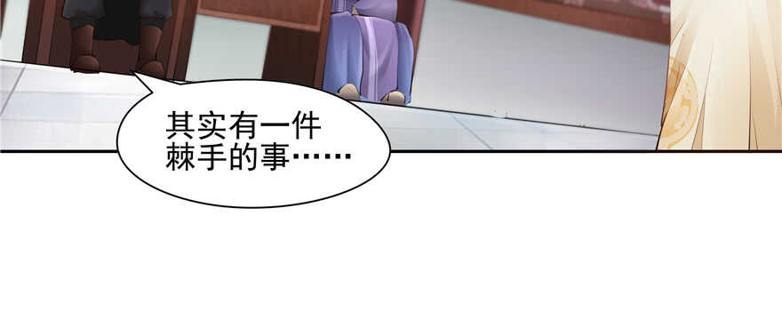 第82话(1/3)-第82话