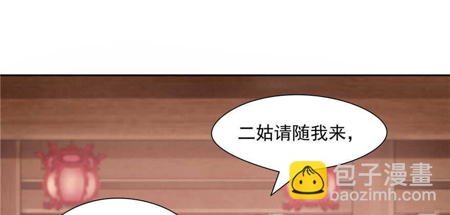 第85话(1/3)-第86话