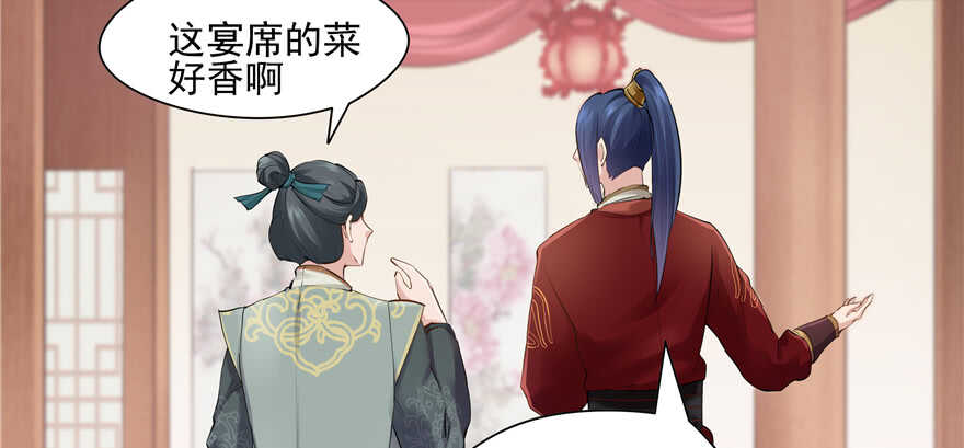 第85话(1/3)-第86话