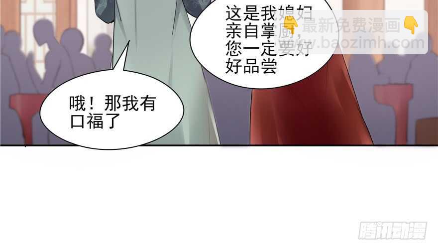 第85话(1/3)-第86话