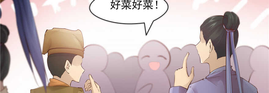 第85话(1/3)-第86话