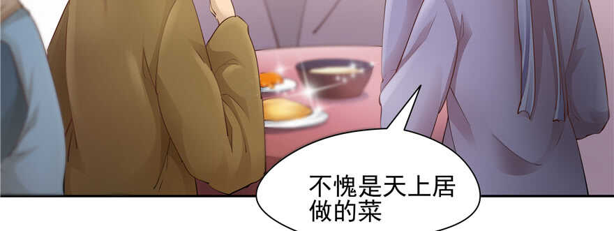 第85话(1/3)-第86话