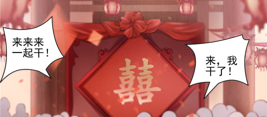 第85话(1/3)-第86话
