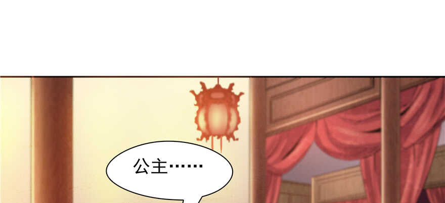 第85话(1/3)-第86话