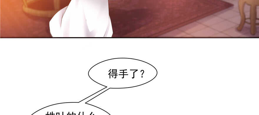 第85话(1/3)-第86话