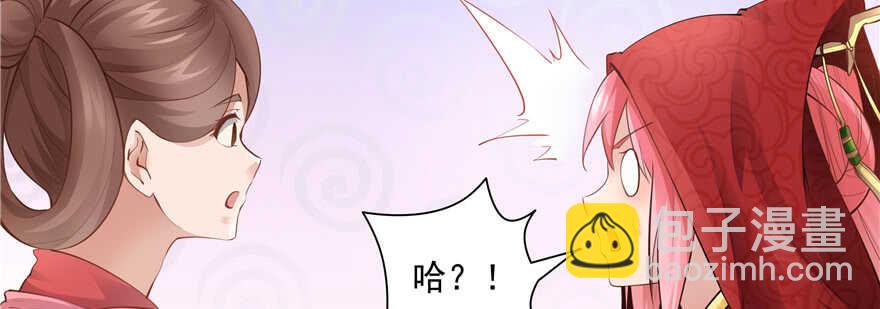 第85话(1/3)-第86话