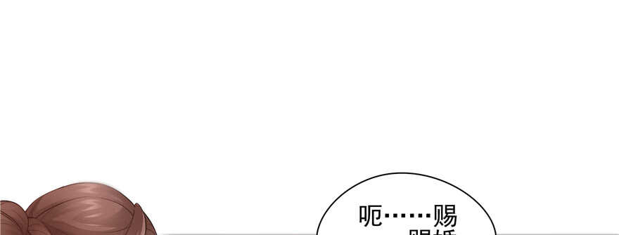 第85话(1/3)-第86话