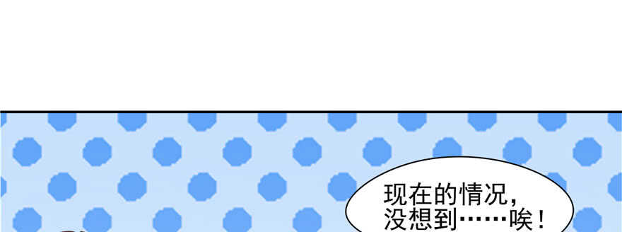 第87话(1/3)-第88话