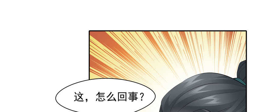 第87话(1/3)-第88话