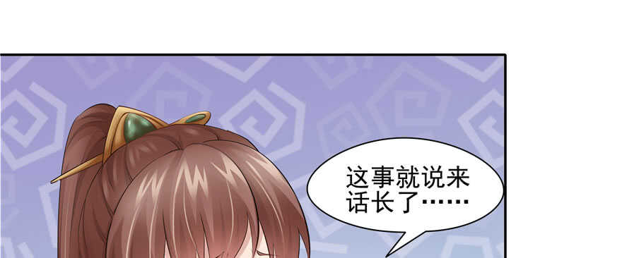 第87话(1/3)-第88话