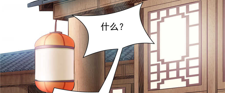第87话(1/3)-第88话