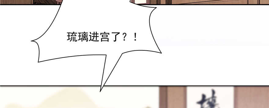 第87话(1/3)-第88话