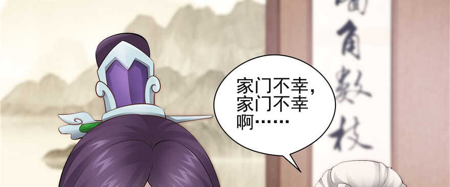 第87话(1/3)-第88话