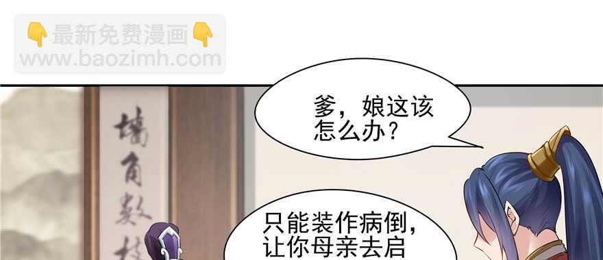 第87话(1/3)-第88话