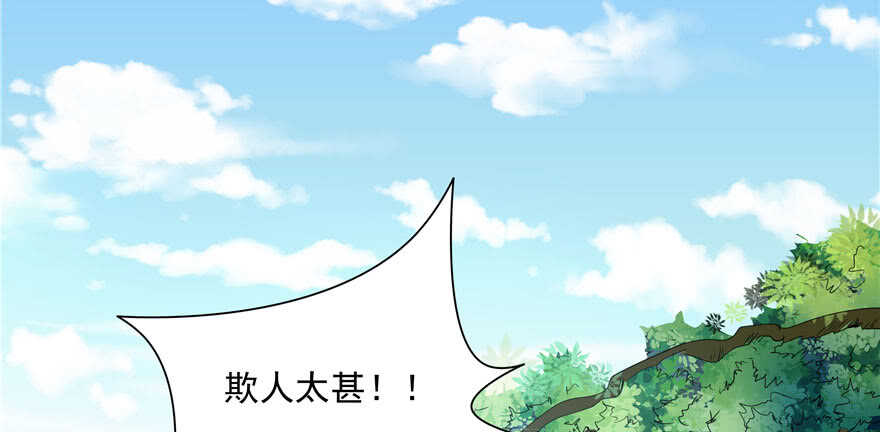 第87话(1/3)-第88话