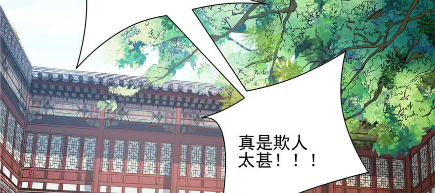 第87话(1/3)-第88话