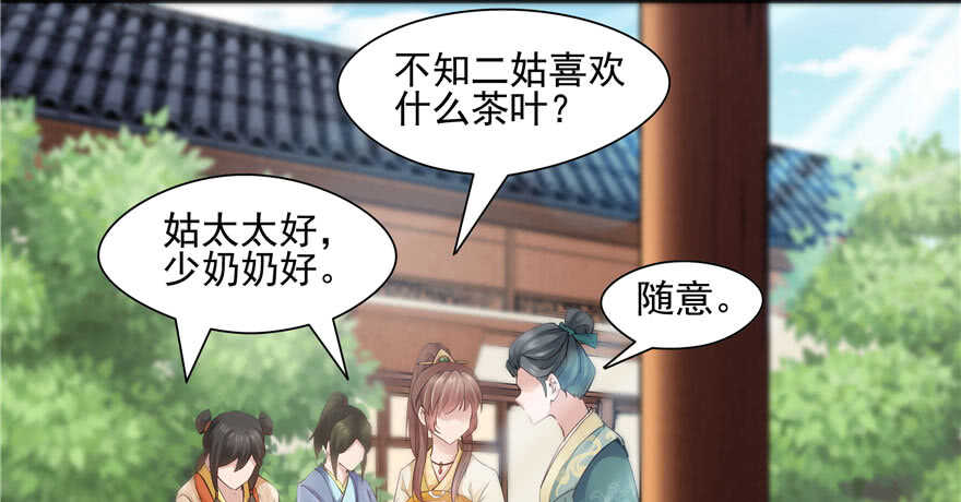 第87话(1/3)-第88话