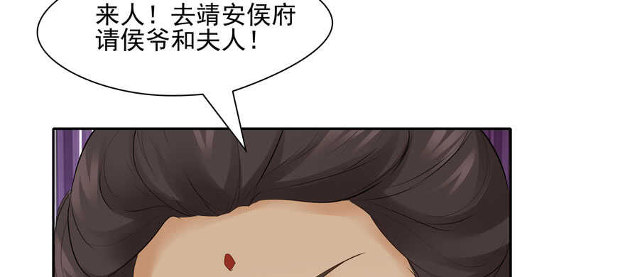 第87话(1/3)-第88话