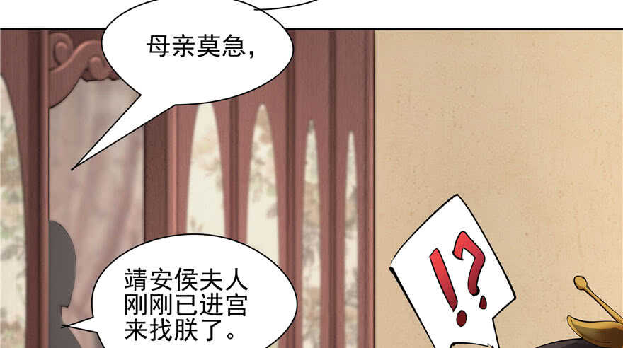 第87话(1/3)-第88话