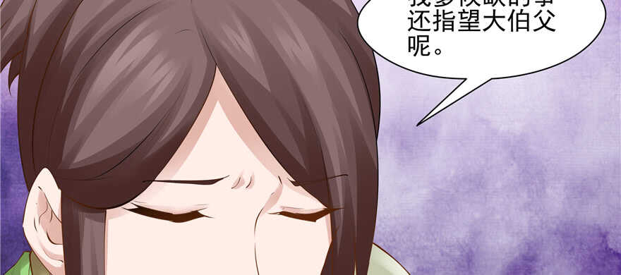 第89话(1/3)-第90话
