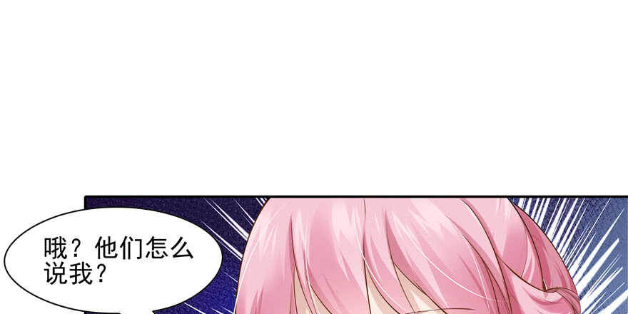 第89话(1/3)-第90话