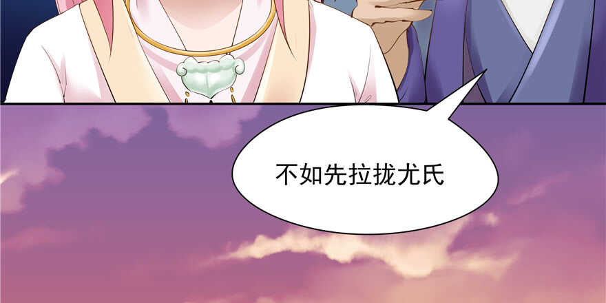 第89话(1/3)-第90话