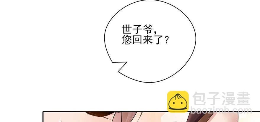 第89话(1/3)-第90话