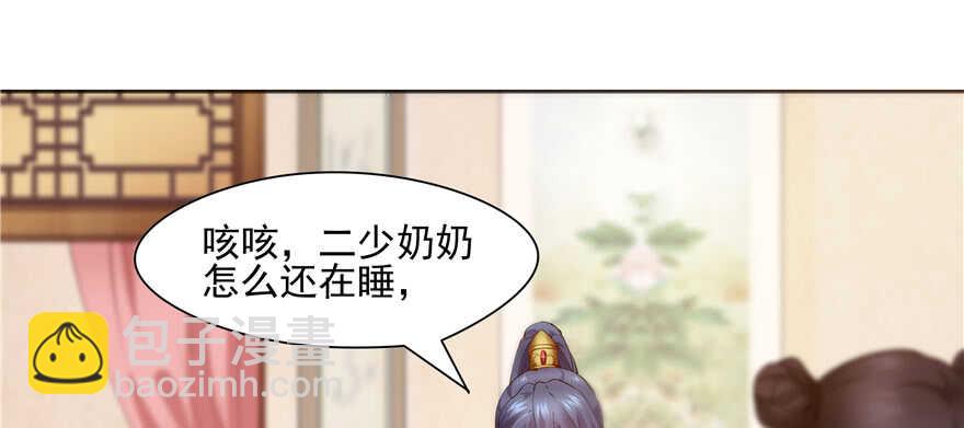 第89话(1/3)-第90话
