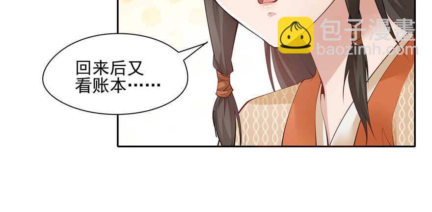 第89话(1/3)-第90话