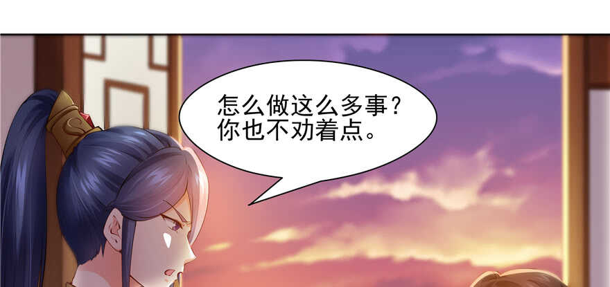 第89话(1/3)-第90话