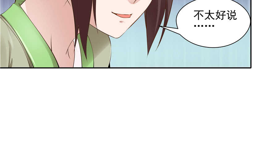 第89话(1/3)-第90话
