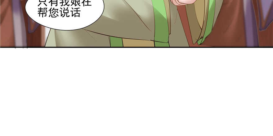第89话(1/3)-第90话