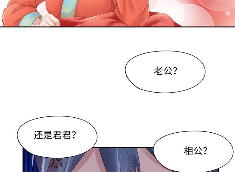 第10话(1/3)-第10话