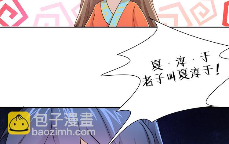 第10话(1/3)-第10话