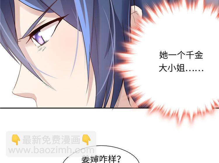 第10话(1/3)-第10话