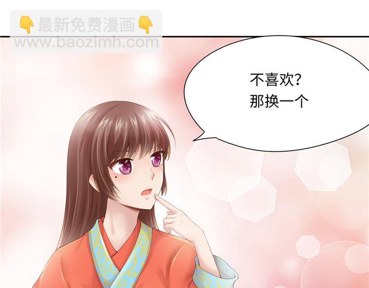 第10话(1/3)-第10话