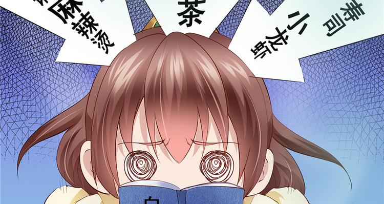 番外1 隔离日记-第92话