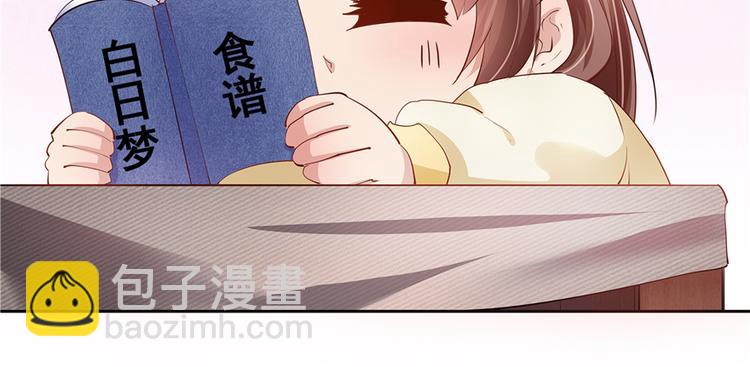 番外1 隔离日记-第92话