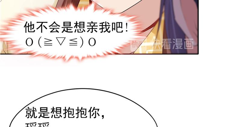 番外2 隔离铁拳-第94话