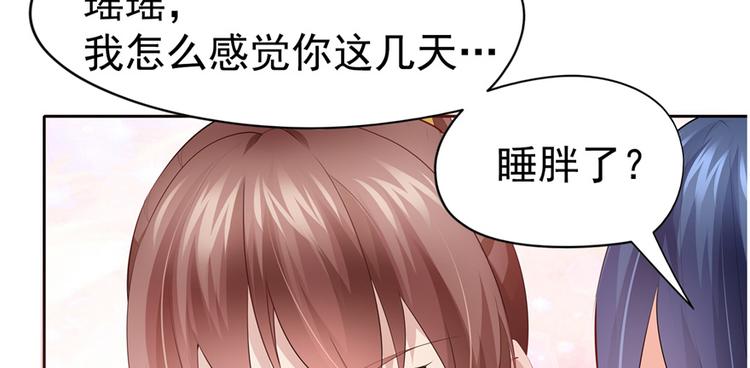 番外2 隔离铁拳-第94话