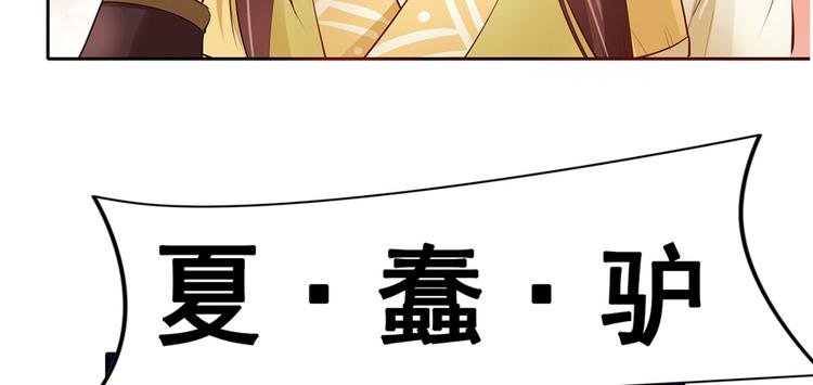 番外2 隔离铁拳-第94话