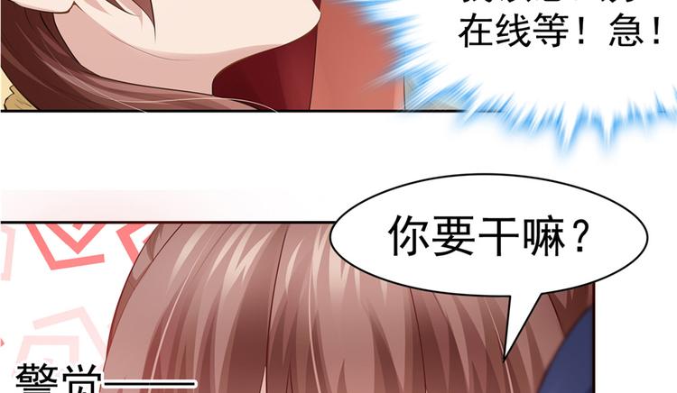 番外2 隔离铁拳-第94话