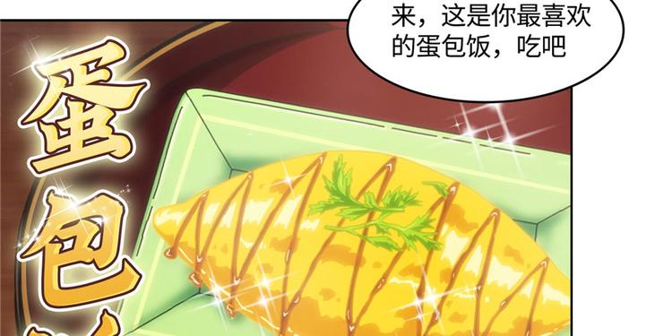 番外5 隔离日记5-第100话