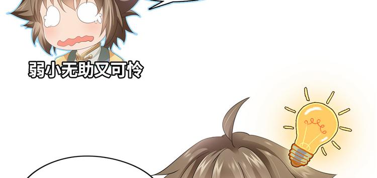 番外5 隔离日记5-第100话