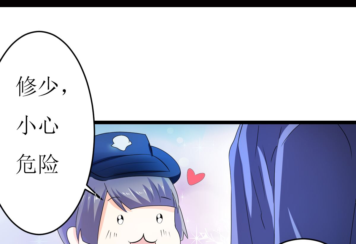 小野猫-第2话