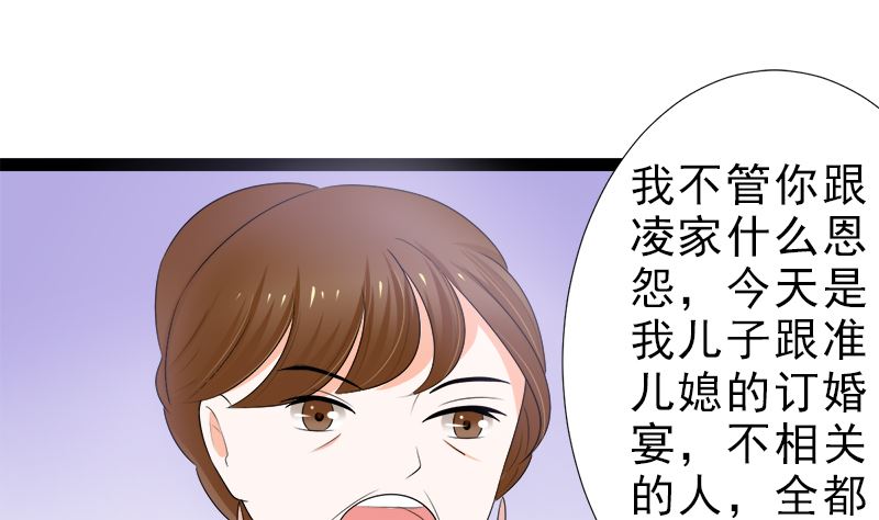 赫连修 带我的女人回家(1/2)-第12话