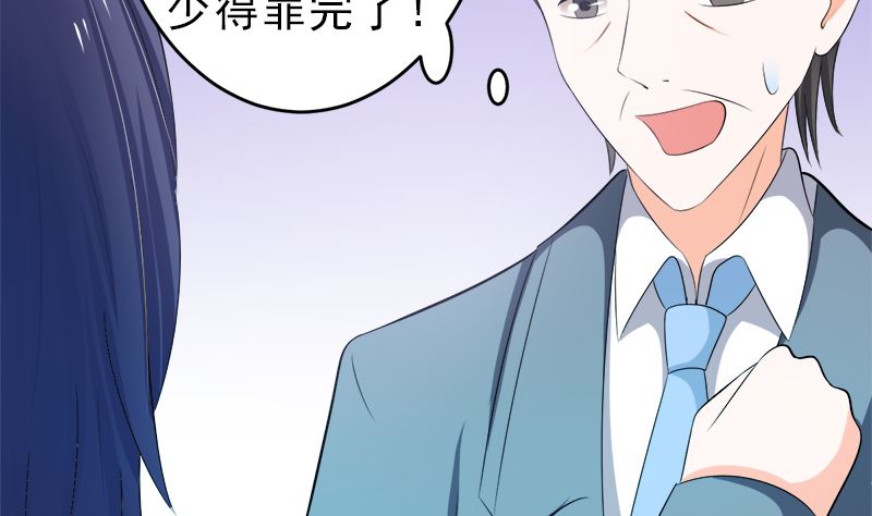赫连修 带我的女人回家(1/2)-第12话