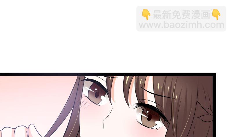 赫连修 带我的女人回家(1/2)-第12话