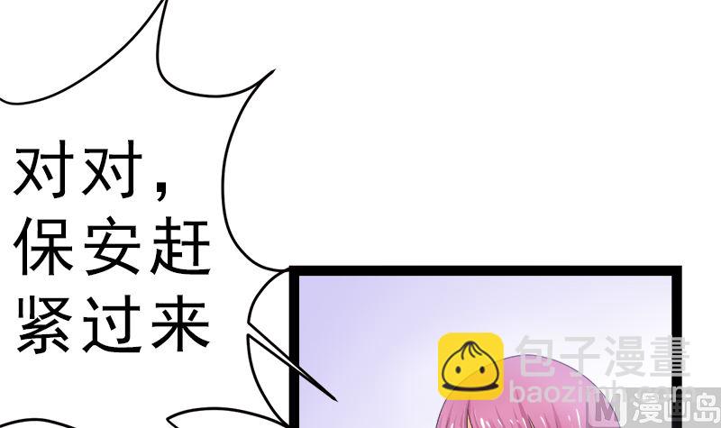 赫连修 带我的女人回家(1/2)-第12话